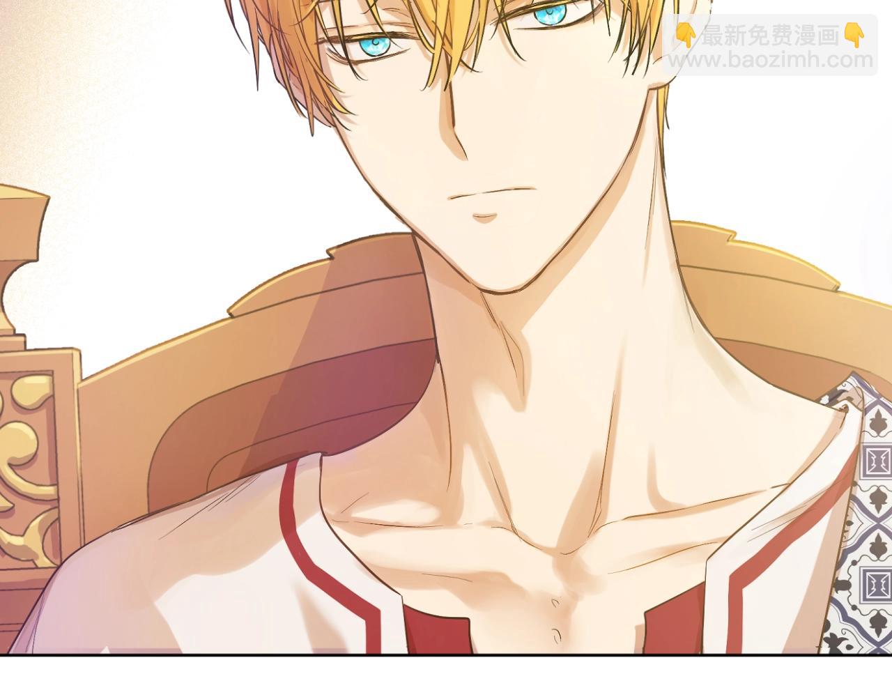 某天成爲公主 - 第37話 父皇很受傷(1/3) - 2