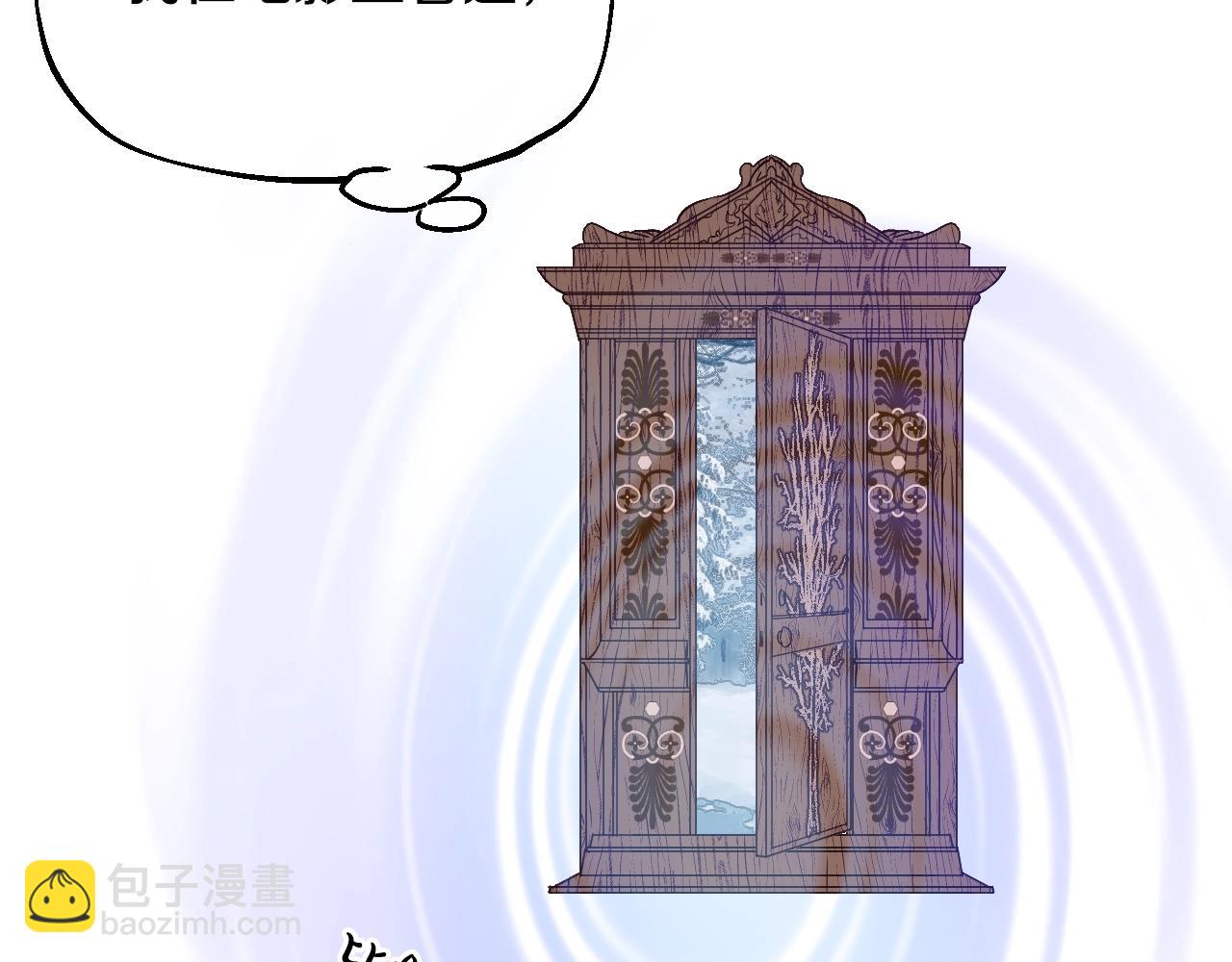 某天成爲公主 - 第37話 父皇很受傷(3/3) - 7