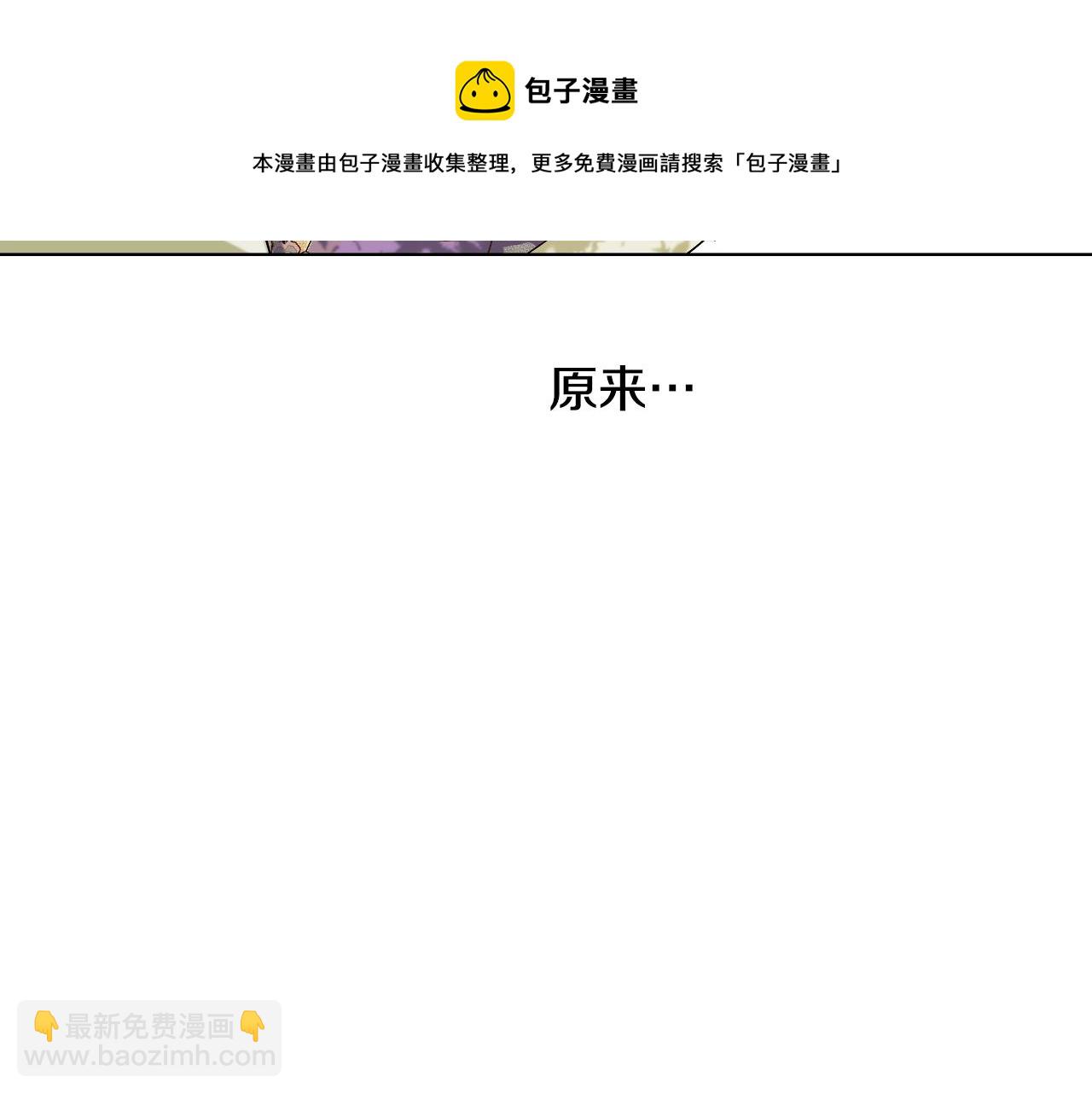 某天成爲公主 - 第37話 父皇很受傷(3/3) - 7