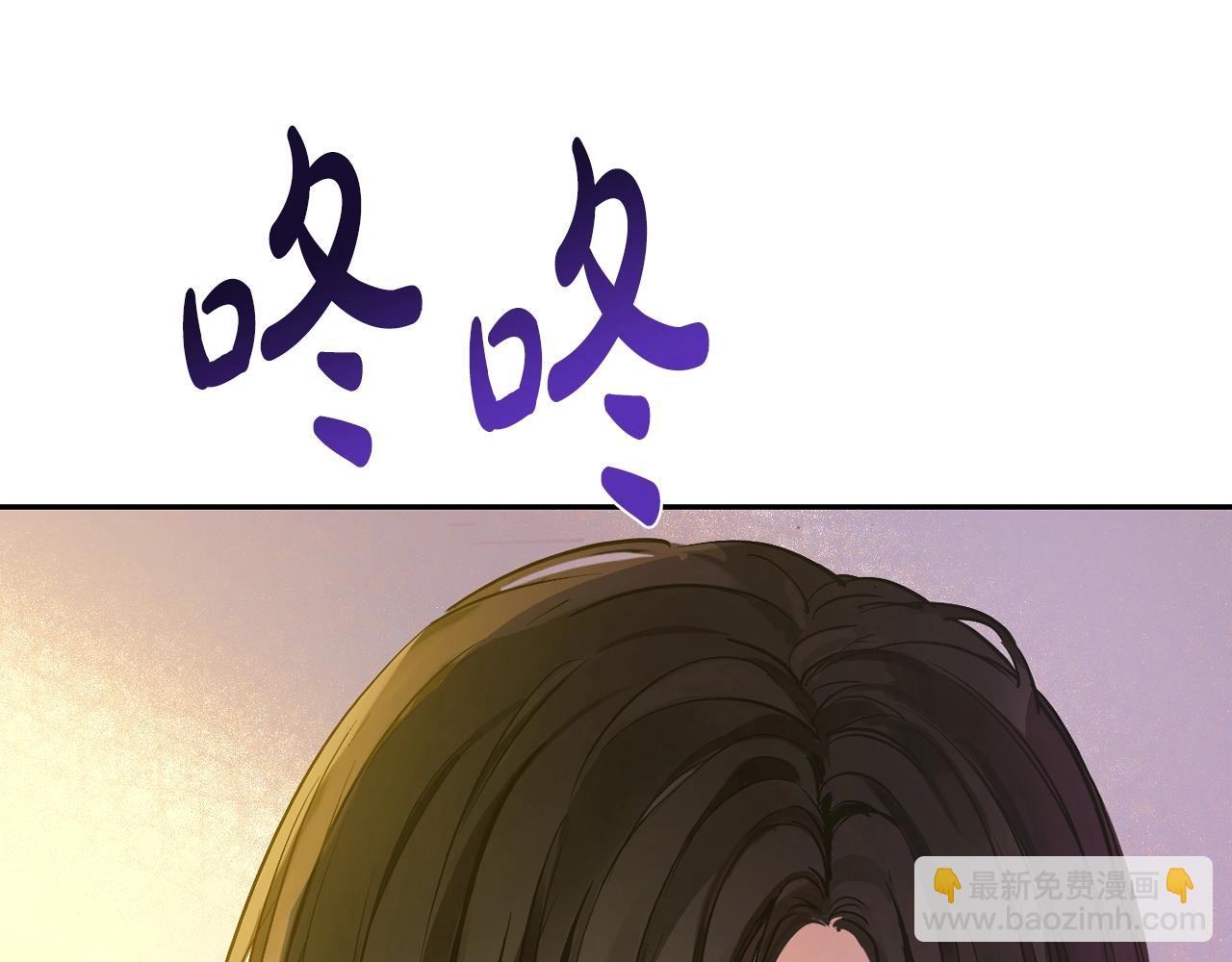 某天成爲公主 - 第37話 父皇很受傷(3/3) - 8