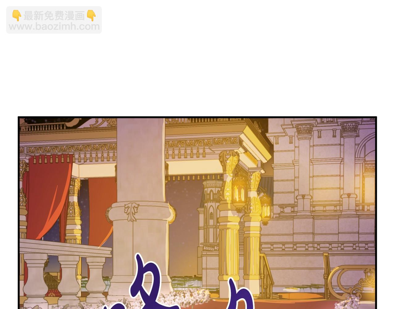 某天成爲公主 - 第37話 父皇很受傷(3/3) - 3