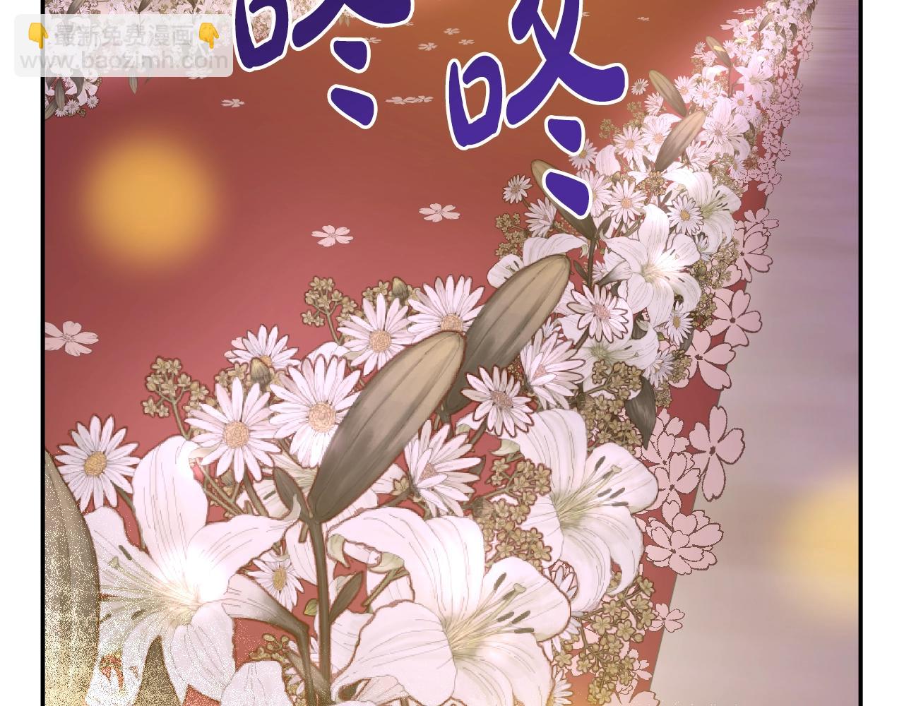 某天成爲公主 - 第37話 父皇很受傷(3/3) - 4