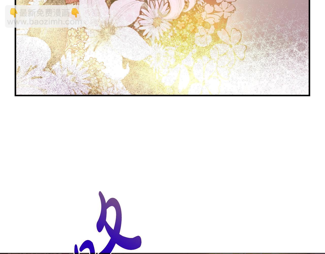 某天成爲公主 - 第37話 父皇很受傷(3/3) - 5