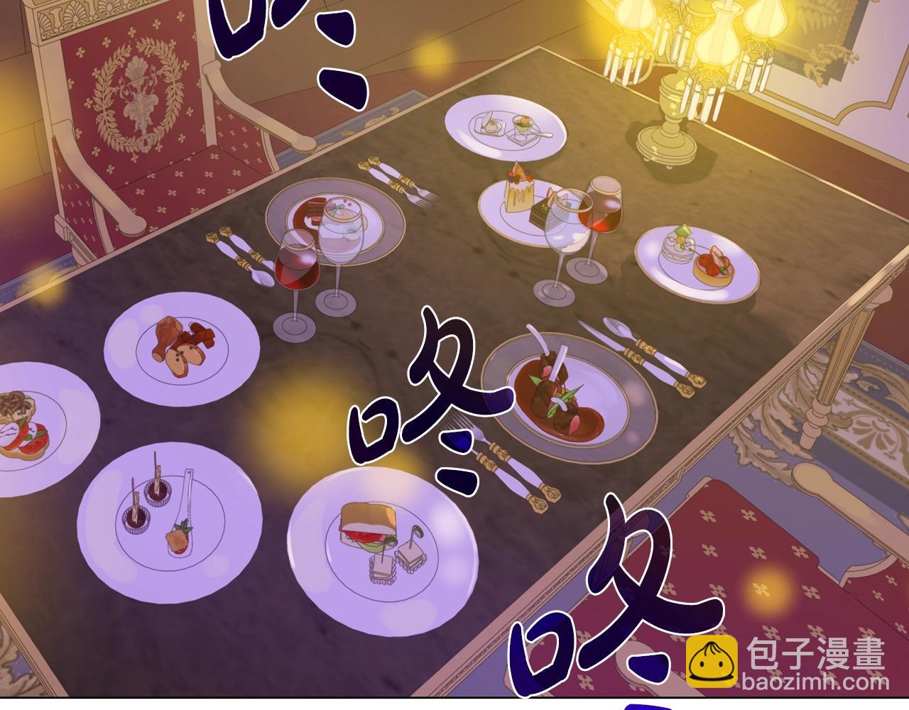 某天成爲公主 - 第37話 父皇很受傷(3/3) - 6