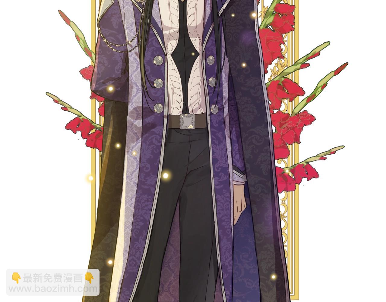 某天成爲公主 - 第37話 父皇很受傷(3/3) - 1