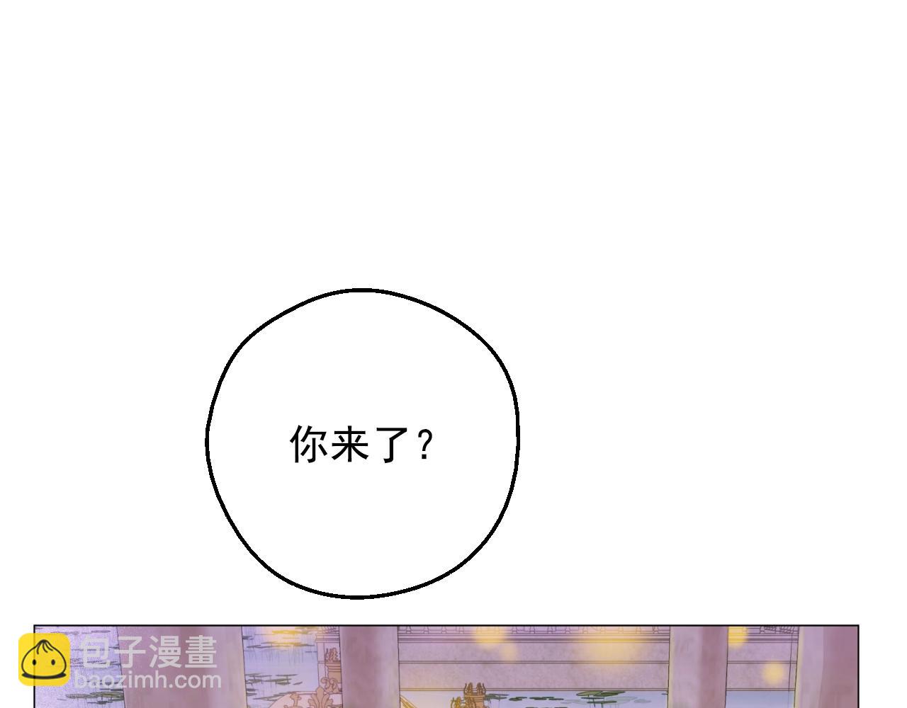 某天成爲公主 - 第37話 父皇很受傷(3/3) - 4