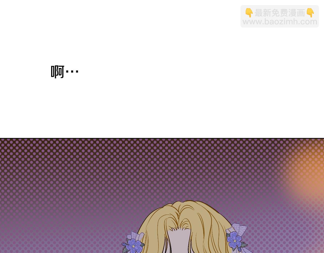 某天成爲公主 - 第37話 父皇很受傷(3/3) - 7