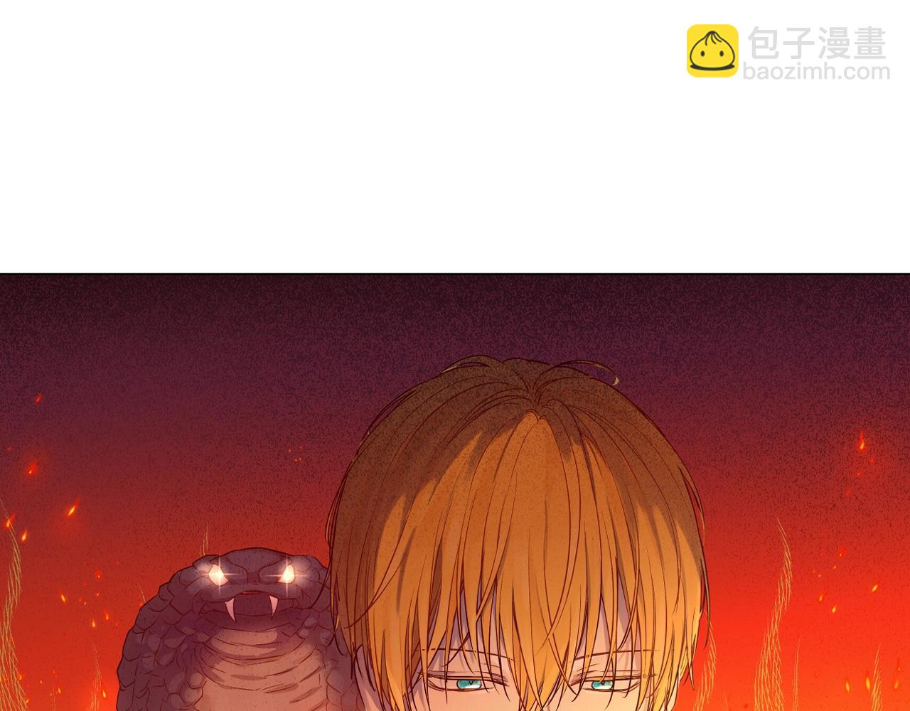 某天成爲公主 - 第37話 父皇很受傷(1/3) - 1