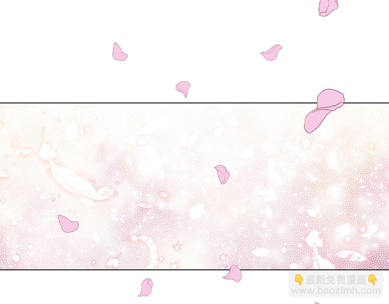 某天成爲公主 - 第40話 心心念念(3/4) - 2