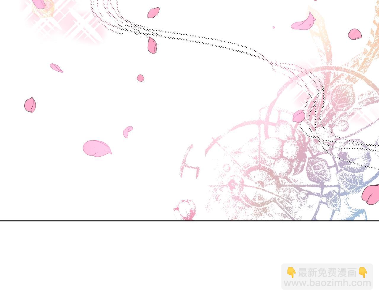 某天成爲公主 - 第40話 心心念念(3/4) - 4