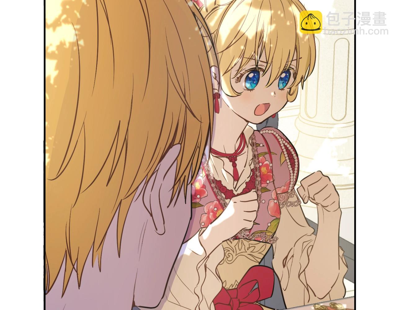 某天成爲公主 - 第40話 心心念念(3/4) - 7