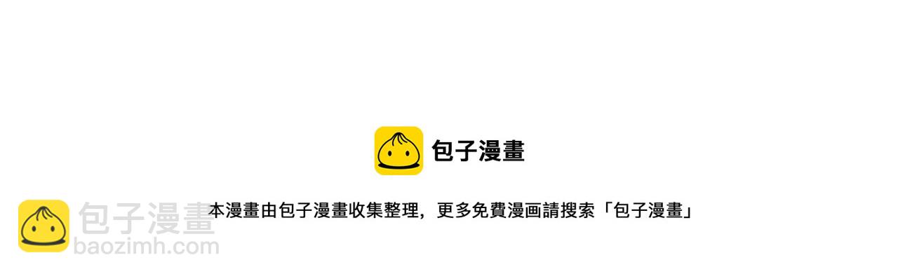 某天成爲公主 - 第40話 心心念念(3/4) - 1