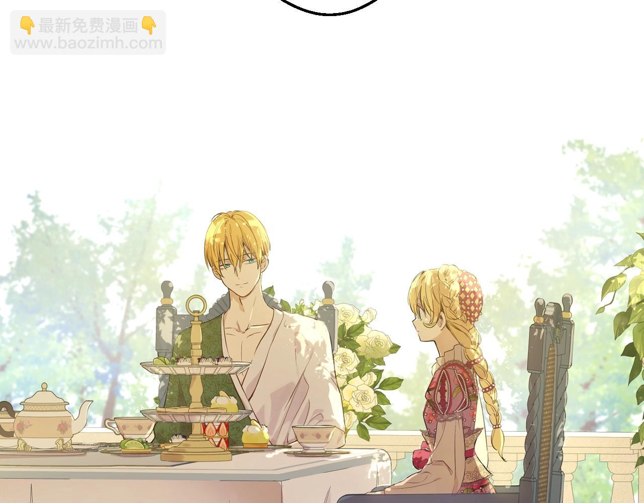 某天成爲公主 - 第40話 心心念念(3/4) - 4