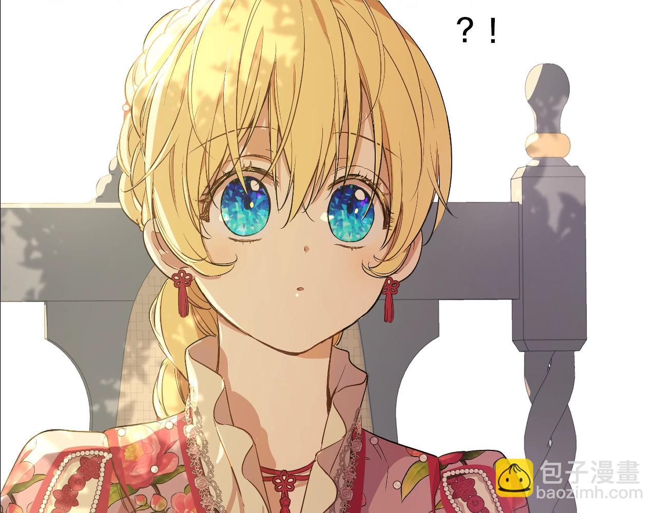 某天成爲公主 - 第40話 心心念念(3/4) - 6