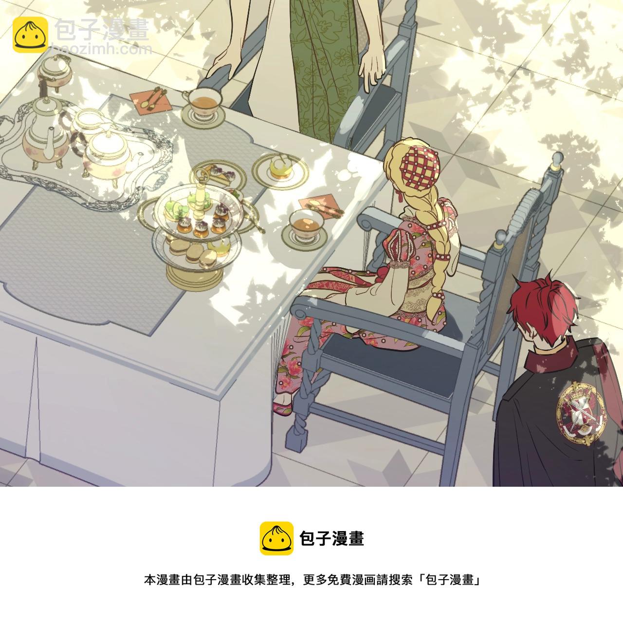 某天成爲公主 - 第40話 心心念念(3/4) - 1