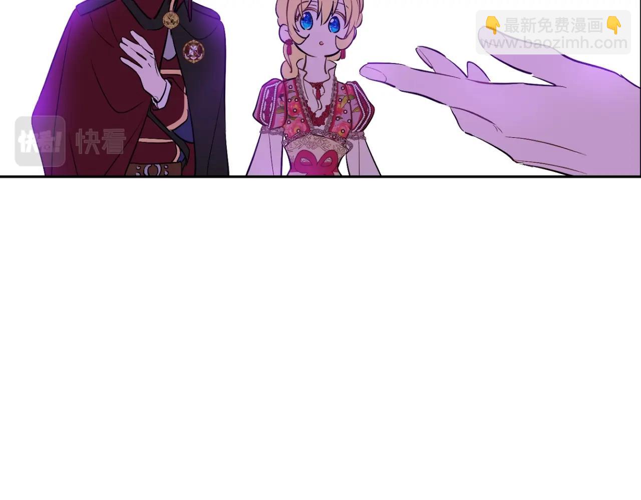 某天成爲公主 - 第40話 心心念念(3/4) - 4