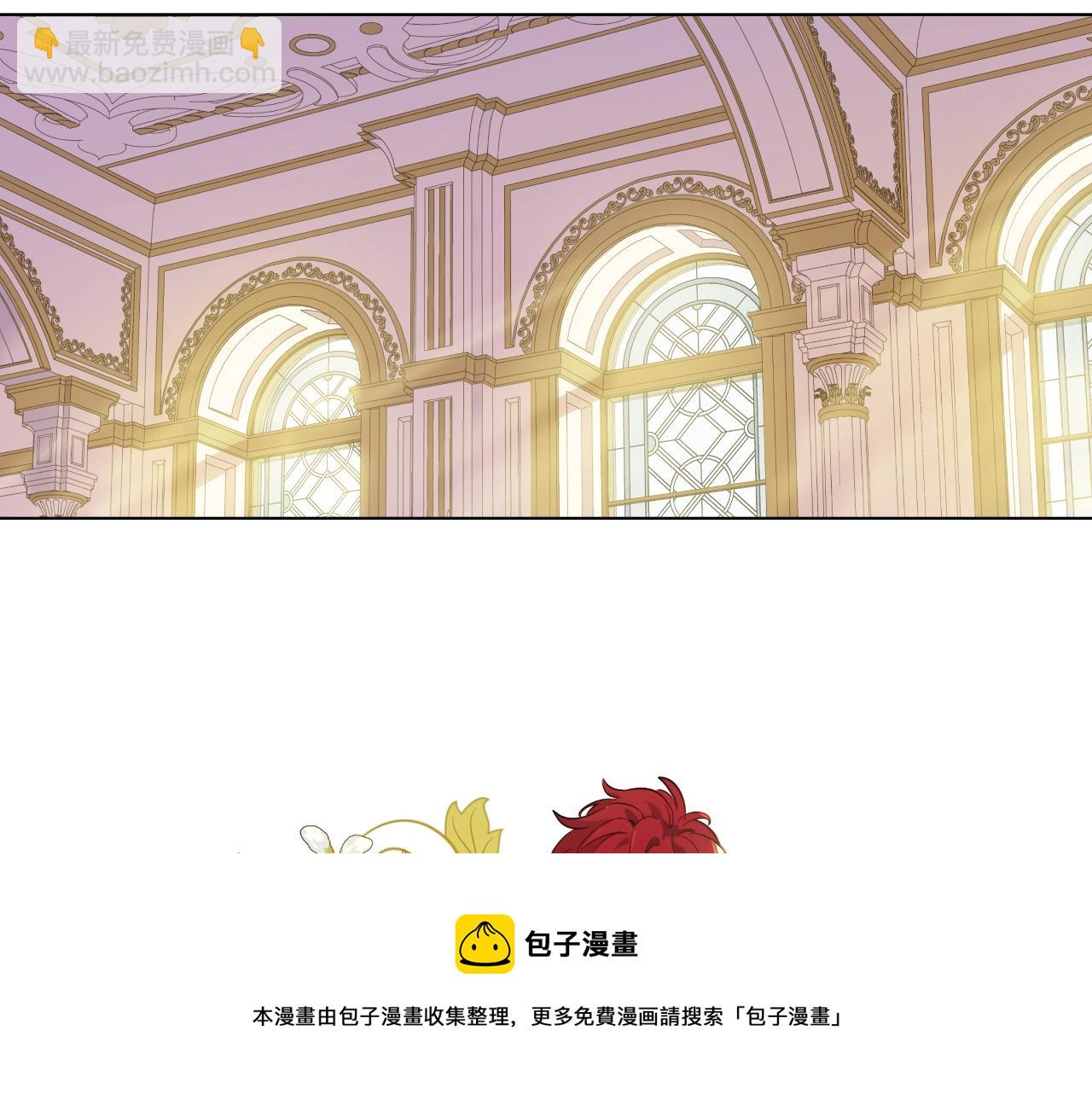 某天成爲公主 - 第40話 心心念念(3/4) - 5