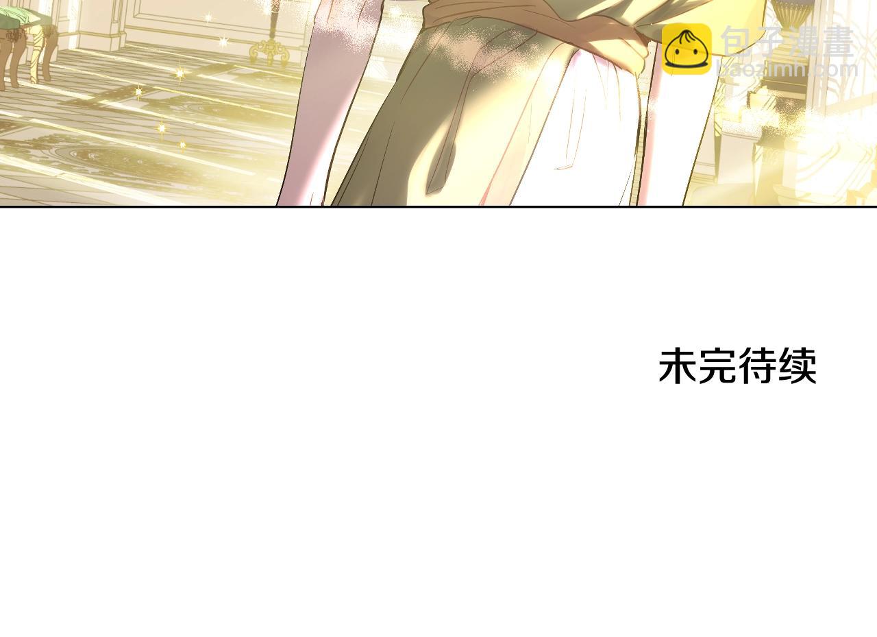 某天成爲公主 - 第40話 心心念念(4/4) - 1