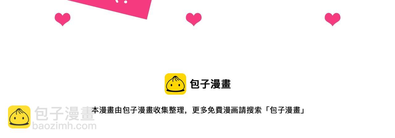 某天成爲公主 - 第40話 心心念念(4/4) - 1