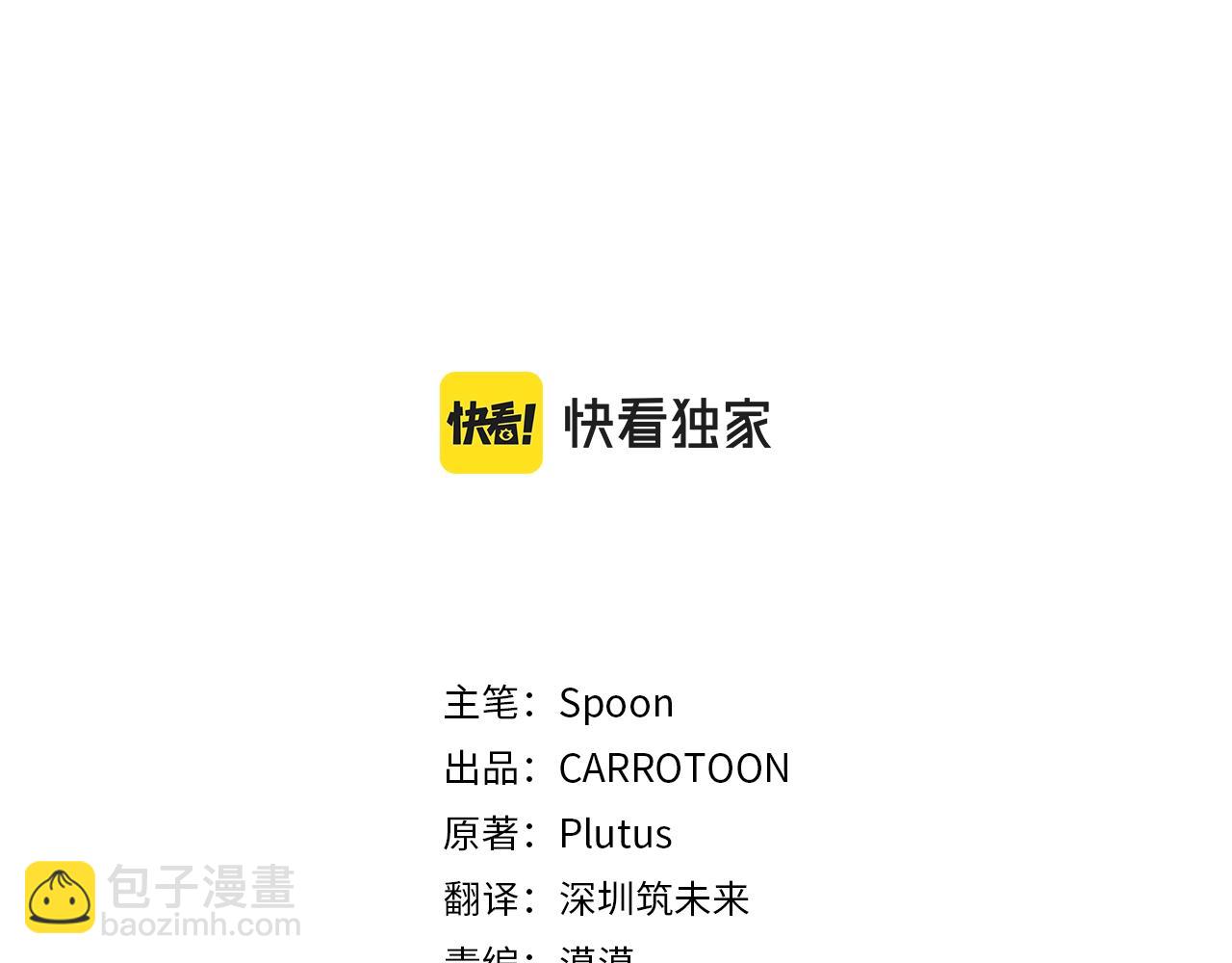 某天成爲公主 - 第40話 心心念念(1/4) - 3