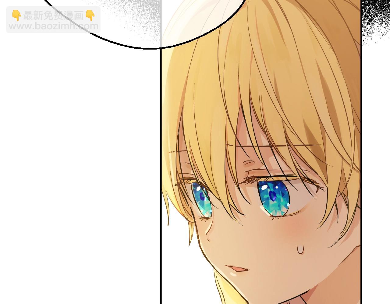 某天成爲公主 - 第40話 心心念念(1/4) - 7