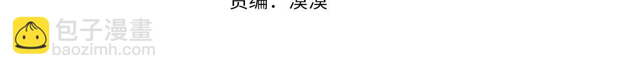 某天成爲公主 - 第40話 心心念念(1/4) - 4