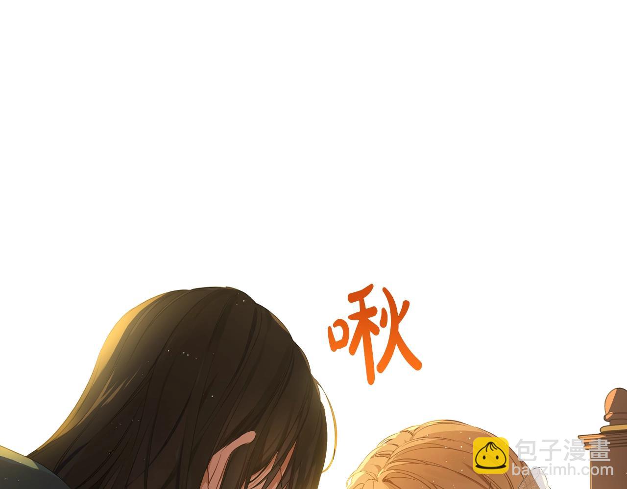 某天成爲公主 - 第40話 心心念念(1/4) - 7