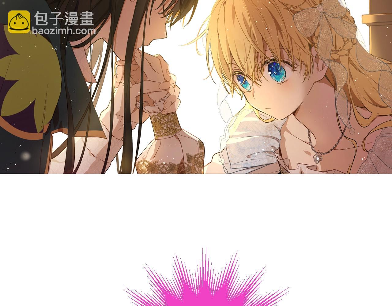 某天成爲公主 - 第40話 心心念念(1/4) - 8