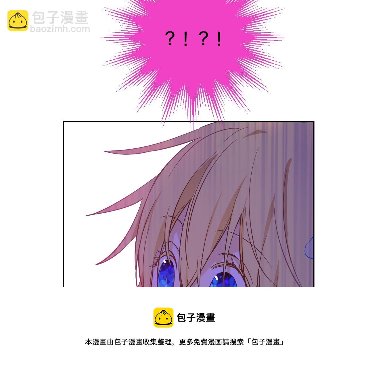 某天成爲公主 - 第40話 心心念念(1/4) - 1