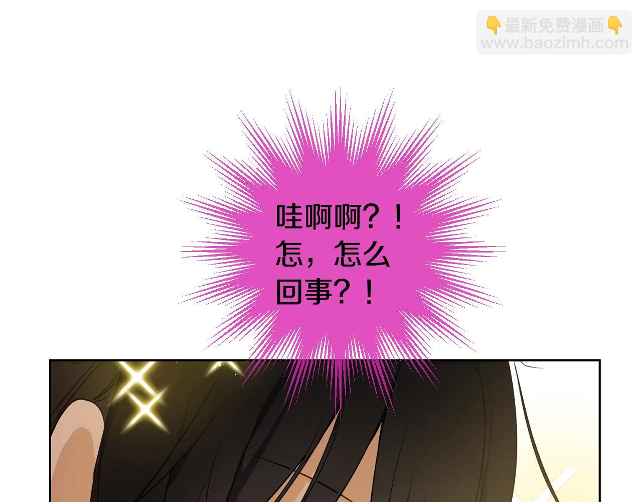 某天成爲公主 - 第40話 心心念念(2/4) - 5