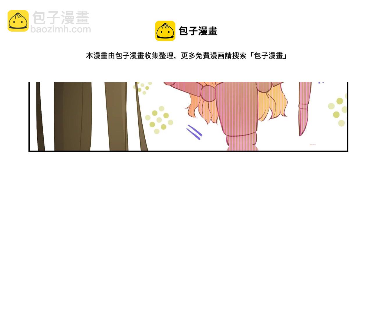 某天成爲公主 - 第40話 心心念念(2/4) - 7