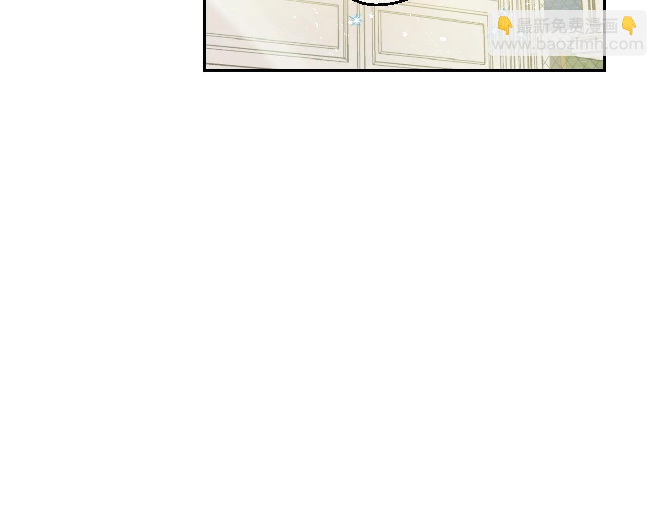 某天成爲公主 - 第40話 心心念念(2/4) - 4