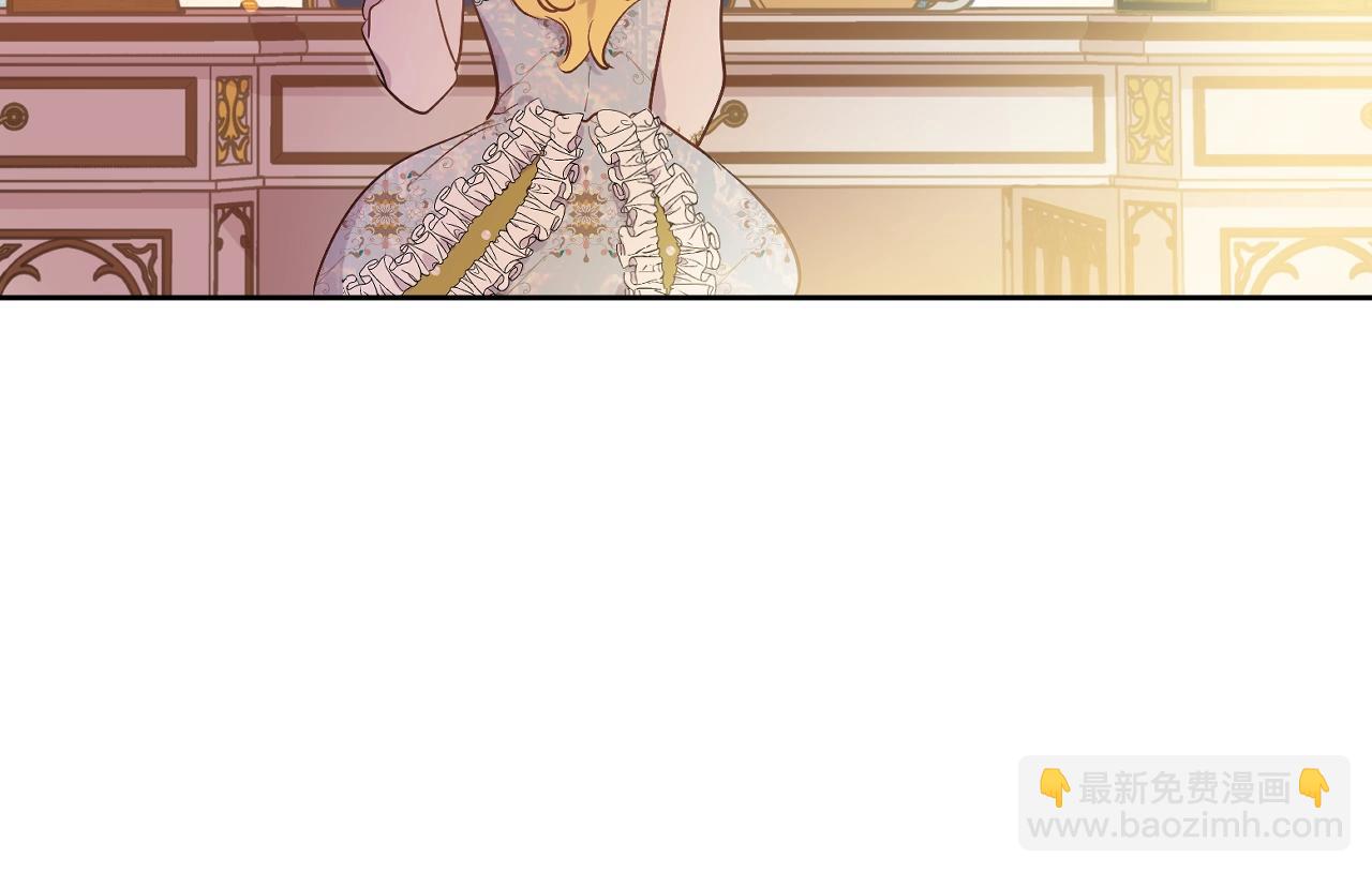 某天成爲公主 - 第40話 心心念念(2/4) - 2