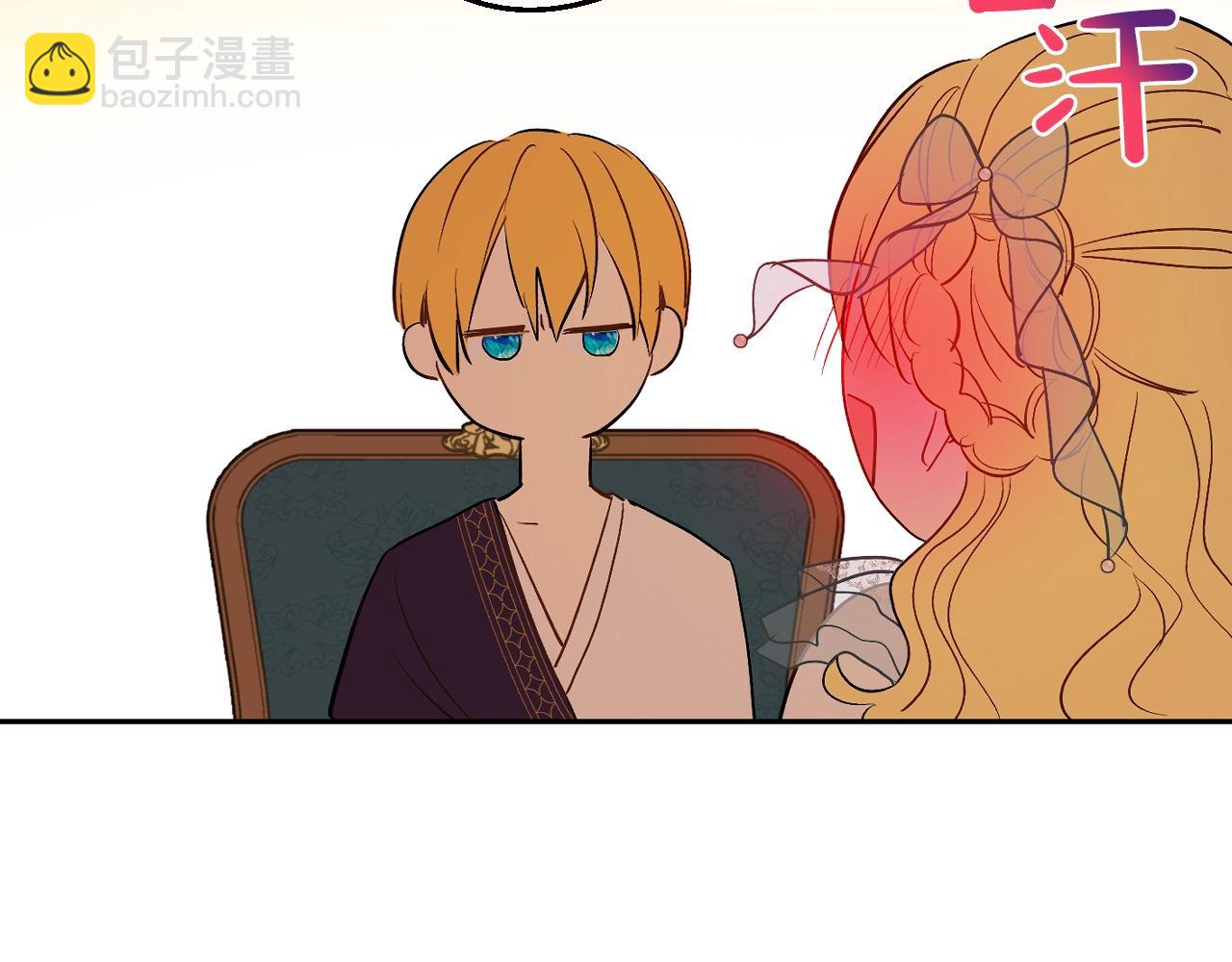 某天成爲公主 - 第40話 心心念念(2/4) - 5