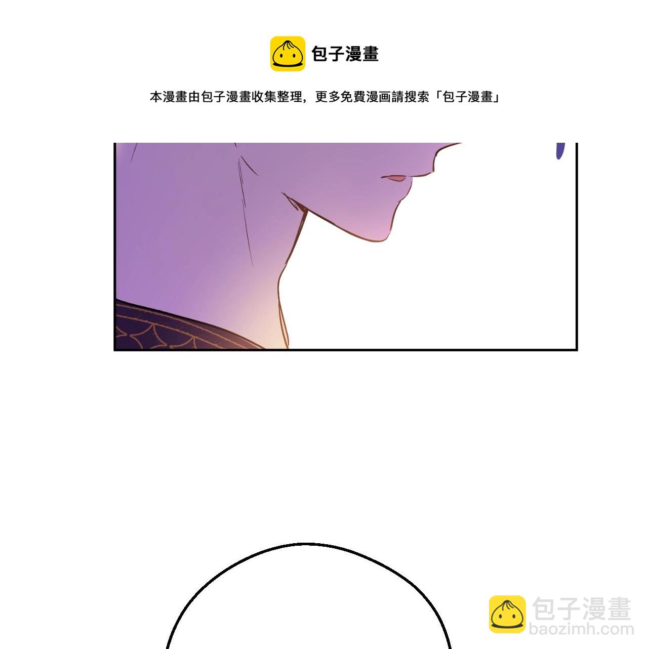 某天成爲公主 - 第40話 心心念念(2/4) - 7