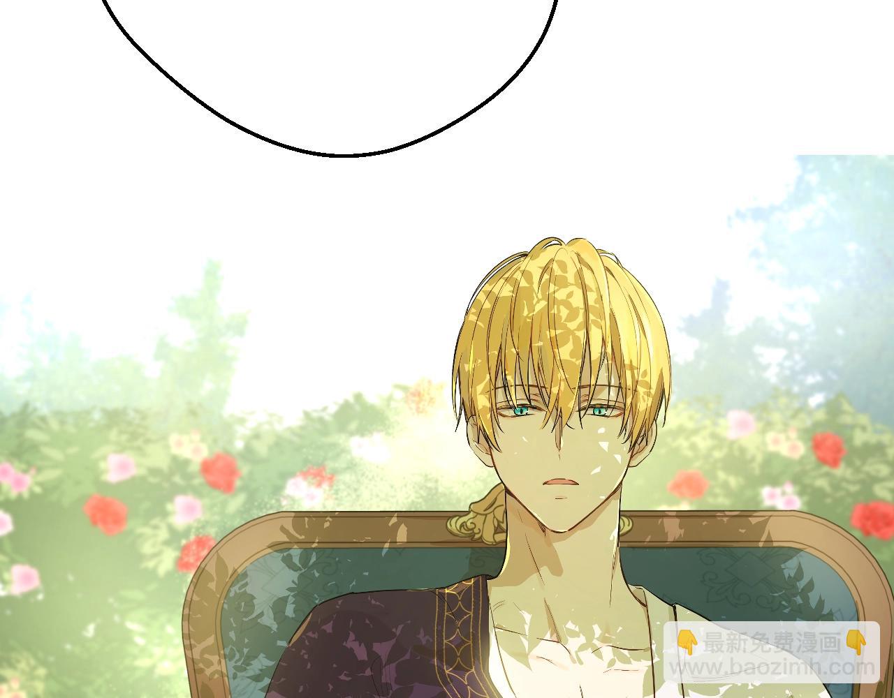 某天成爲公主 - 第40話 心心念念(2/4) - 2