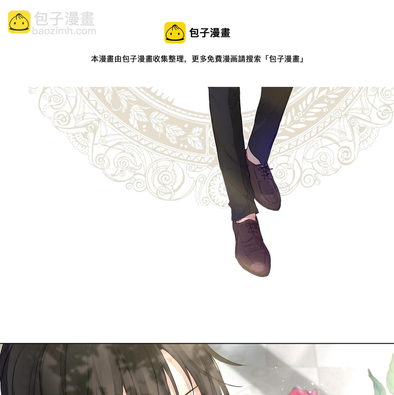 某天成爲公主 - 第40話 心心念念(1/4) - 1