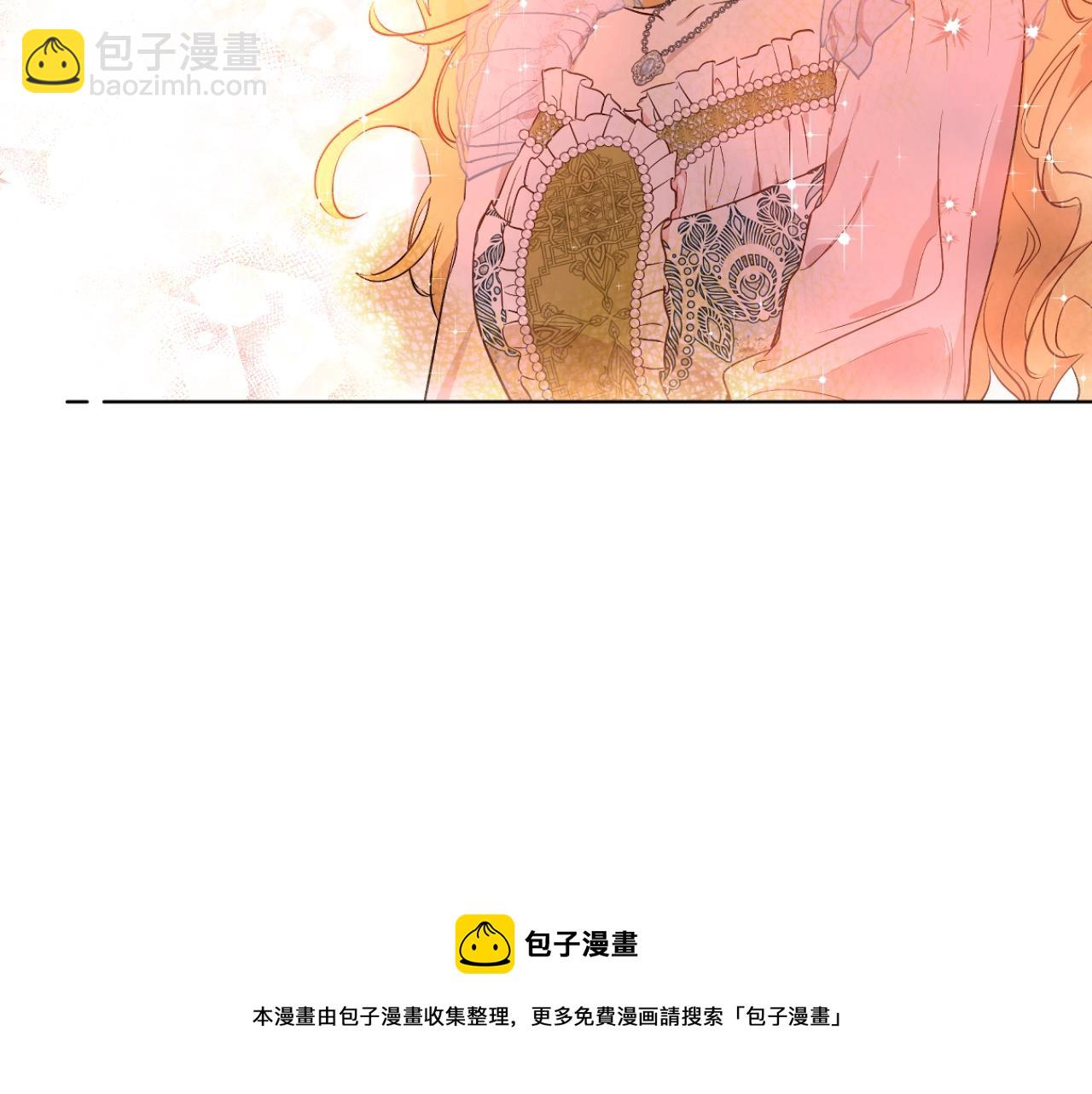 某天成爲公主 - 第40話 心心念念(2/4) - 7