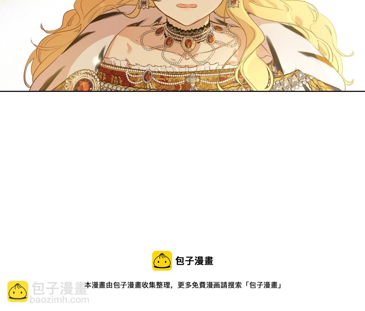 某天成爲公主 - 第42話 鳥兒離巢(1/3) - 3