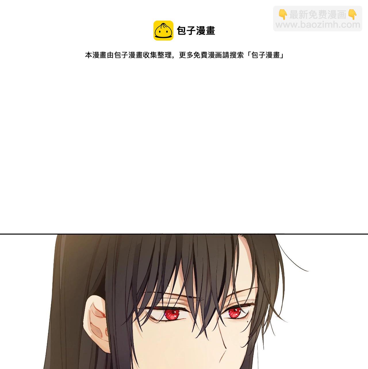 某天成爲公主 - 第42話 鳥兒離巢(1/3) - 5