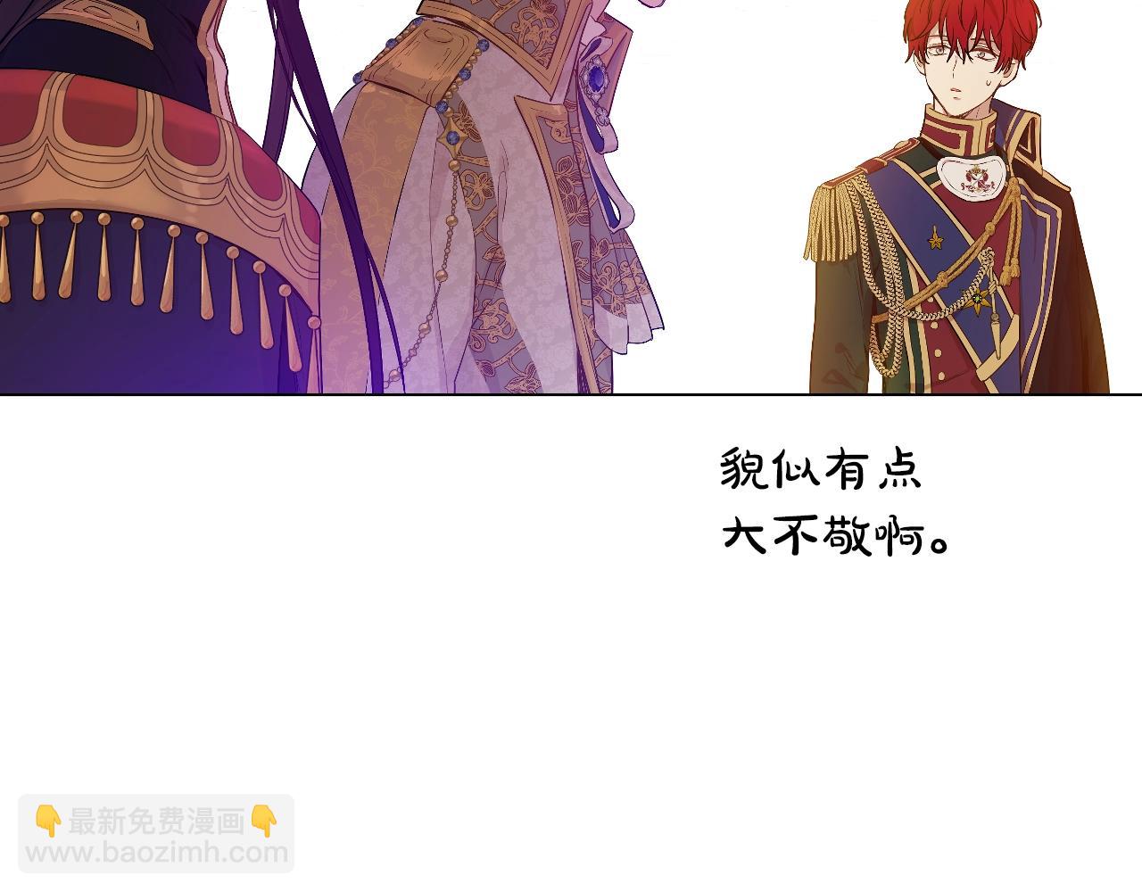 某天成爲公主 - 第42話 鳥兒離巢(1/3) - 7