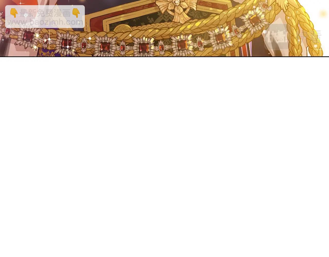 某天成爲公主 - 第42話 鳥兒離巢(1/3) - 1