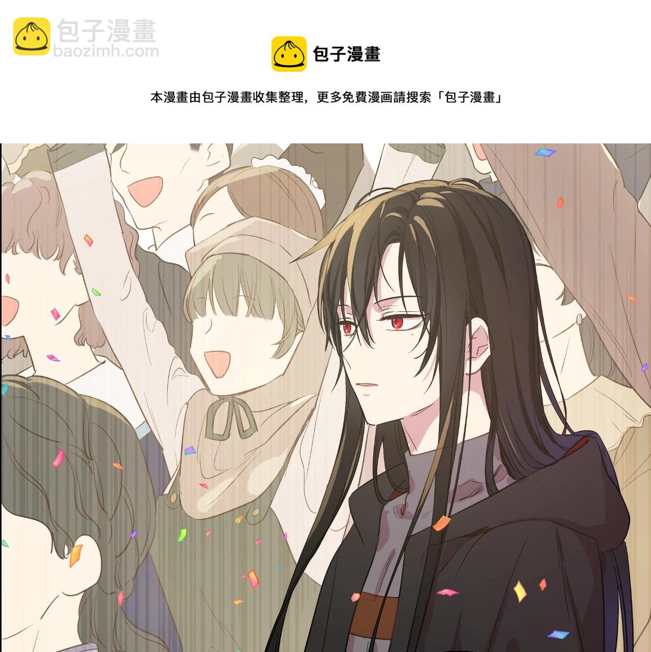 某天成爲公主 - 完結篇 她的道路(4/7) - 5