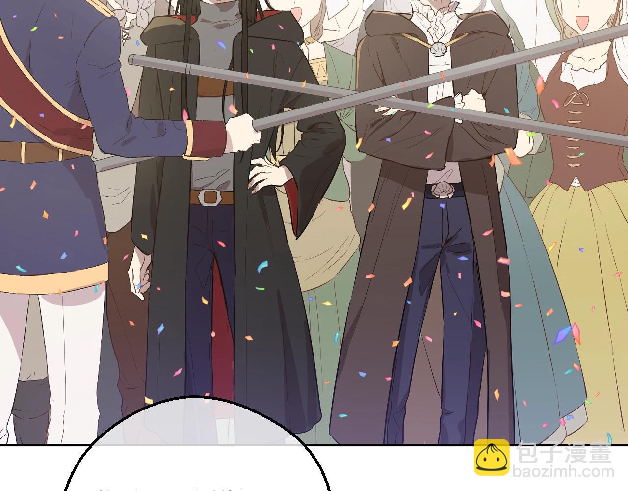 某天成爲公主 - 完結篇 她的道路(4/7) - 3