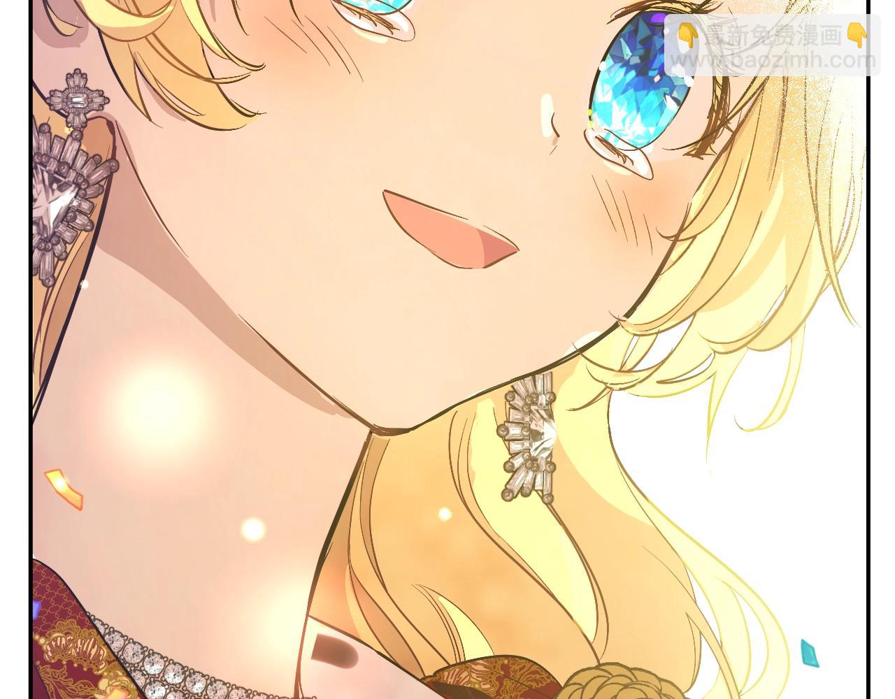 某天成爲公主 - 完結篇 她的道路(4/7) - 6