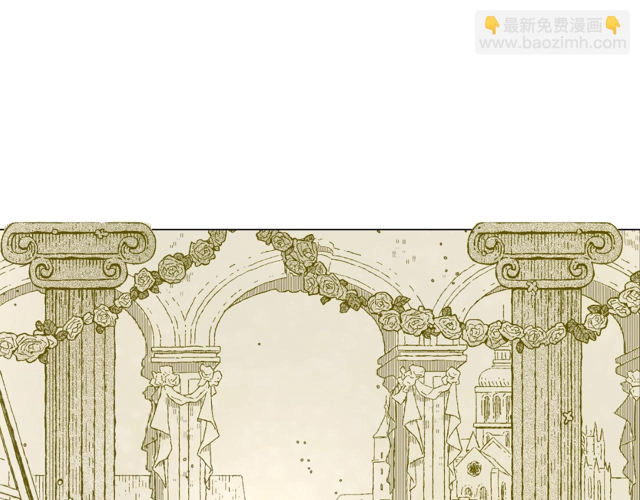 某天成爲公主 - 完結篇 她的道路(4/7) - 6