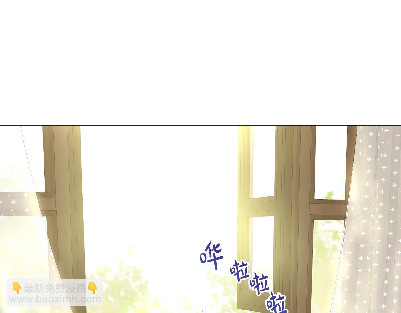 某天成爲公主 - 完結篇 她的道路(4/7) - 3