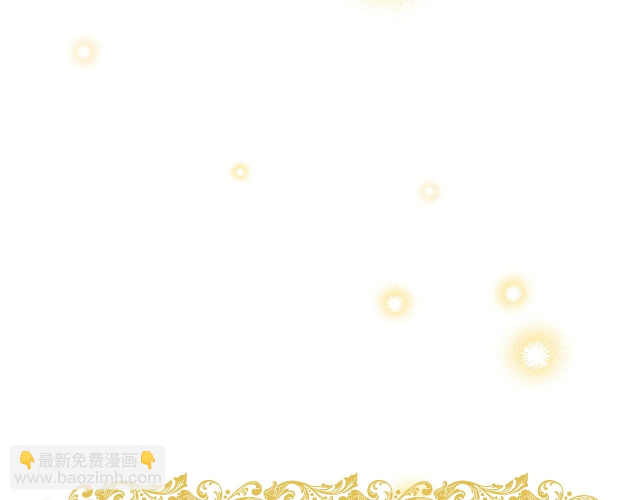 某天成爲公主 - 完結篇 她的道路(4/7) - 8