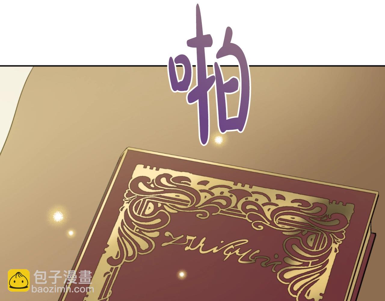 某天成爲公主 - 完結篇 她的道路(4/7) - 3