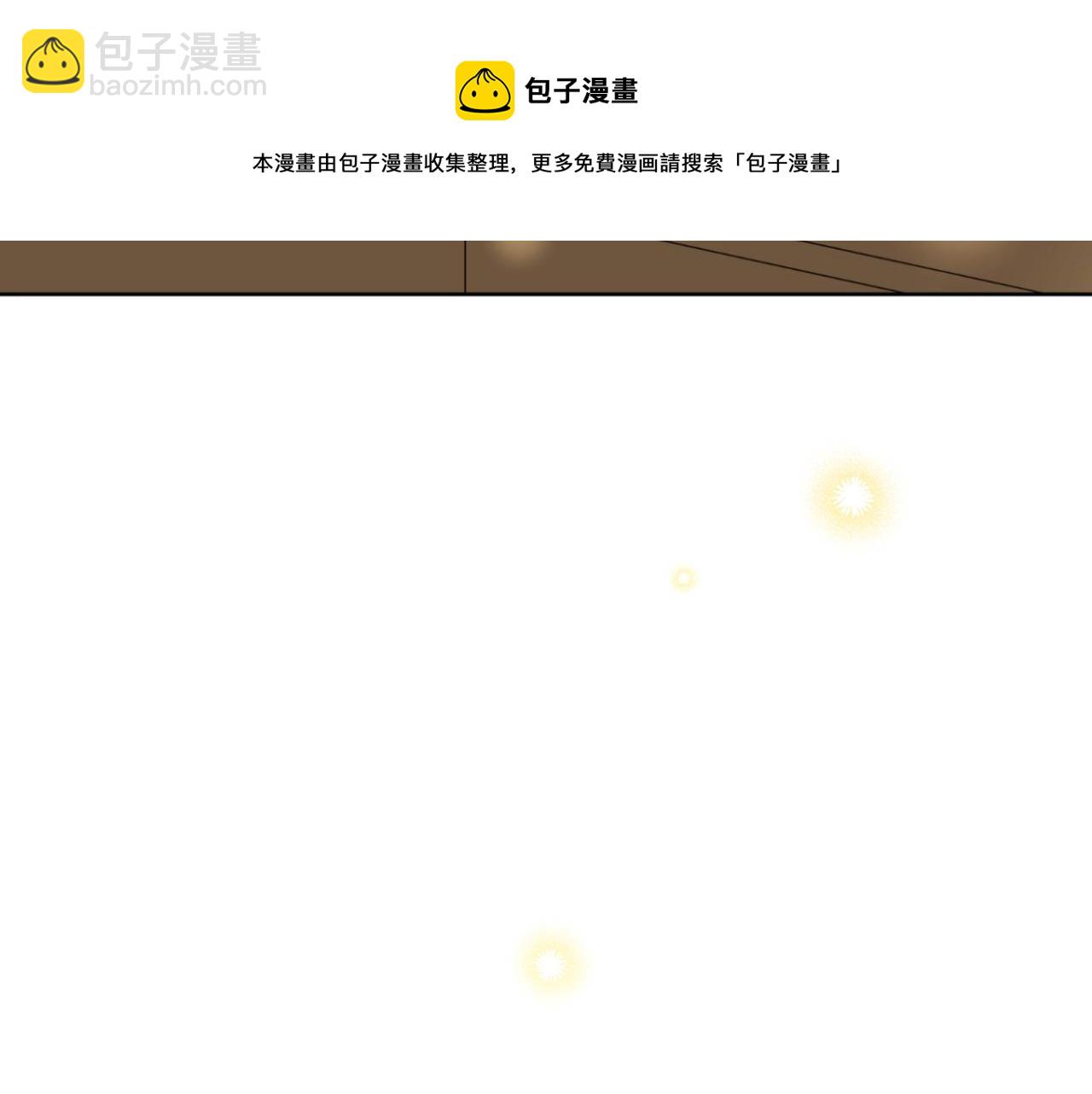 某天成爲公主 - 完結篇 她的道路(4/7) - 5